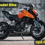 New KTM Duke 390