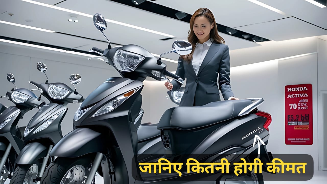 Honda Activa 7G