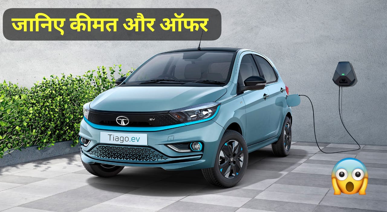 Tata Tiago EV