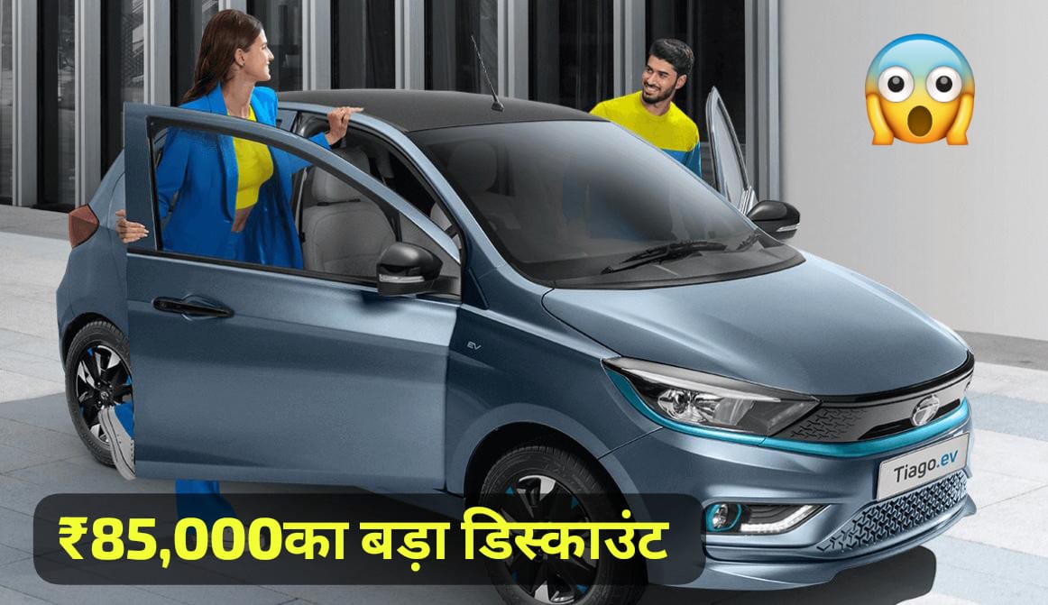 Tata Tiago EV