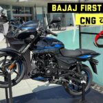 Bajaj Pulsar 150 CNG