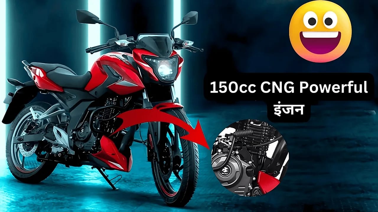 Bajaj Pulsar 150 CNG